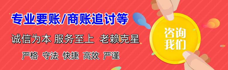 三江催收公司